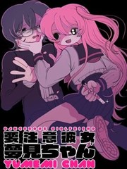 荒野电影无人区手记改编剧照：科考笔记与地图